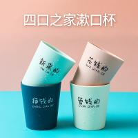 北欧悠简品杯/卡通漱口杯 7.8CM（底6CM）x8.8cm 花钱的(单个装)